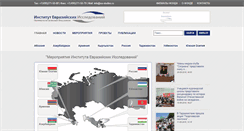 Desktop Screenshot of ea-studies.ru